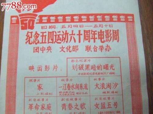 莱切美术学院计算机科学文凭证书