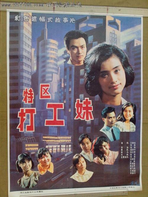 魁北克大学史库蒂密分校本科学位证